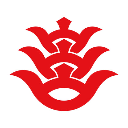 三階山の字紋 8