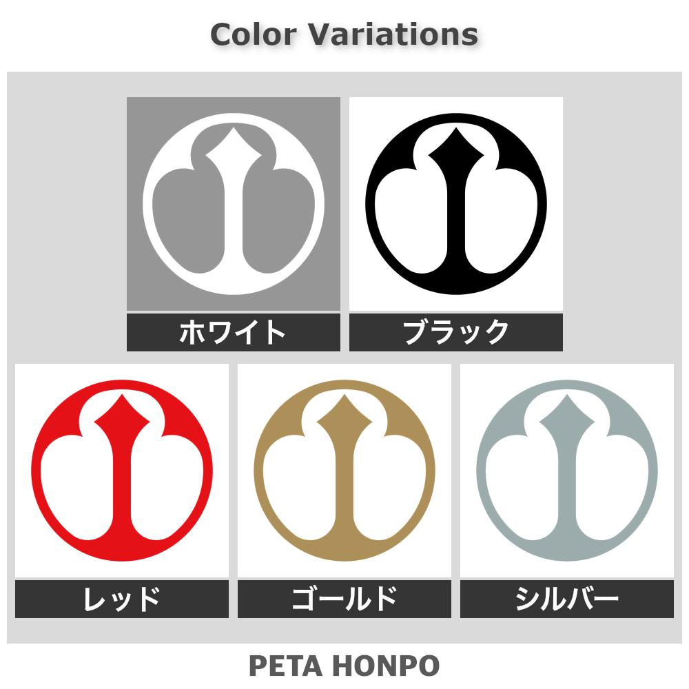 変わり剣山の字紋 2