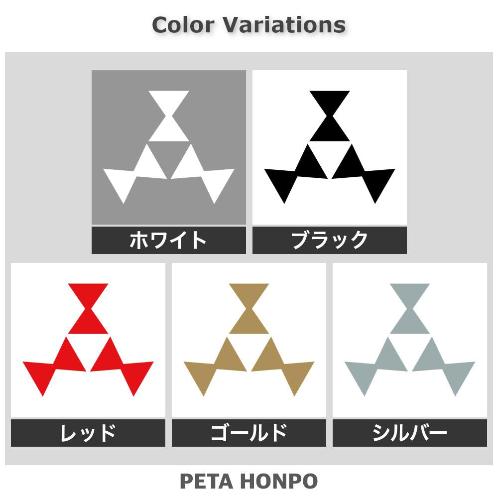 三つ寄せ立鼓紋 2