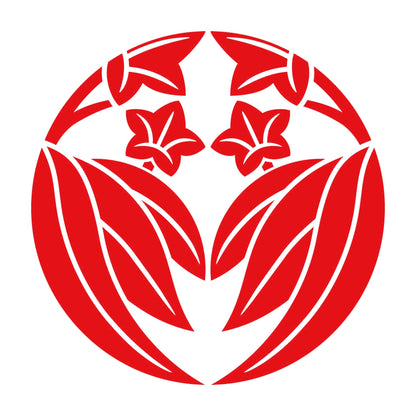二つ割り笹竜胆紋 8