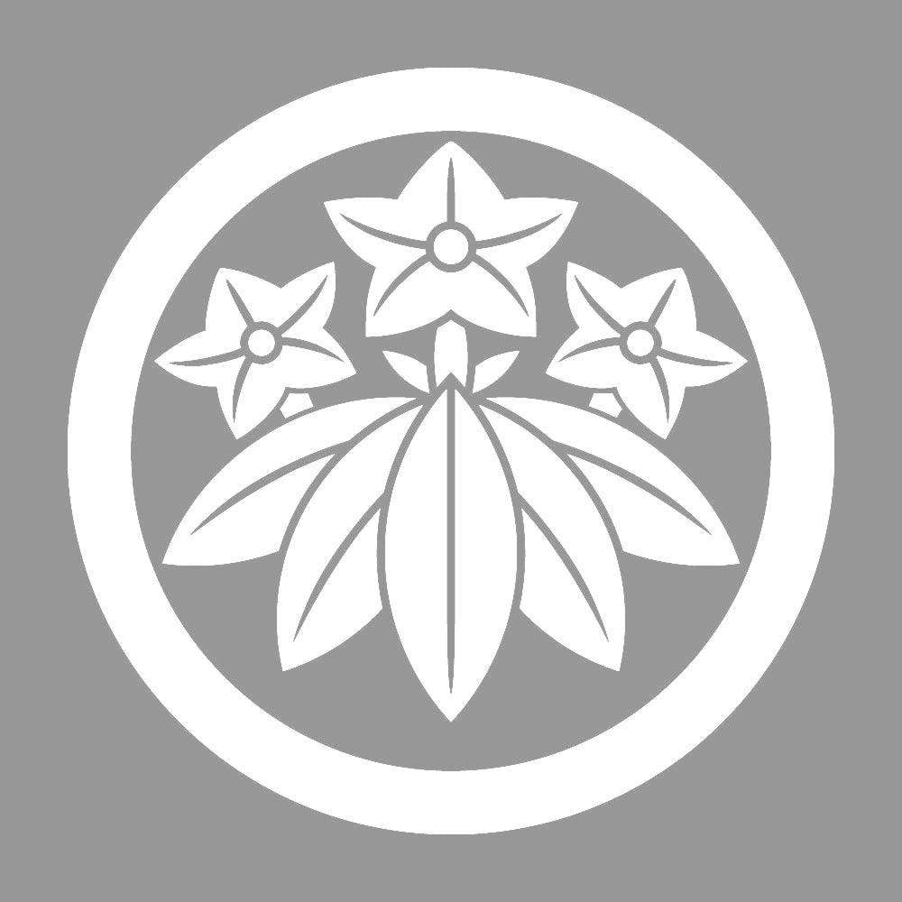 丸に石川竜胆紋 7