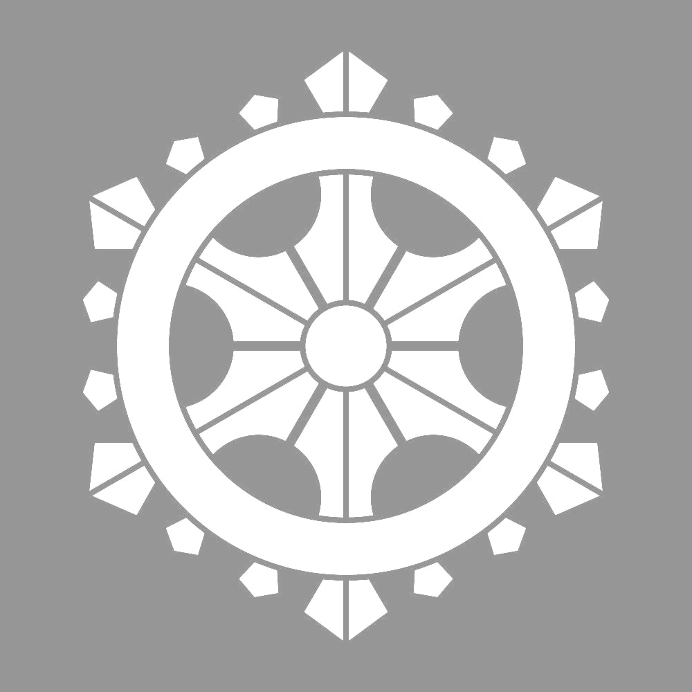 変わり輪宝紋 7
