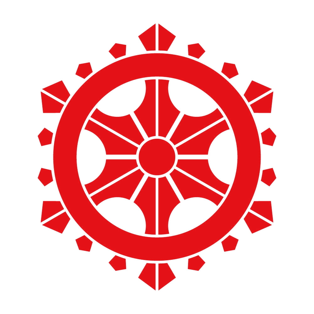 変わり輪宝紋 8