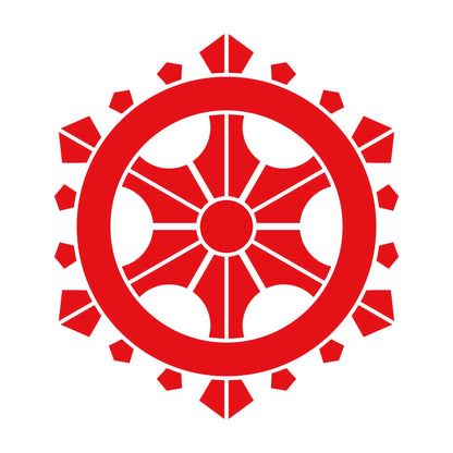 変わり輪宝紋 8