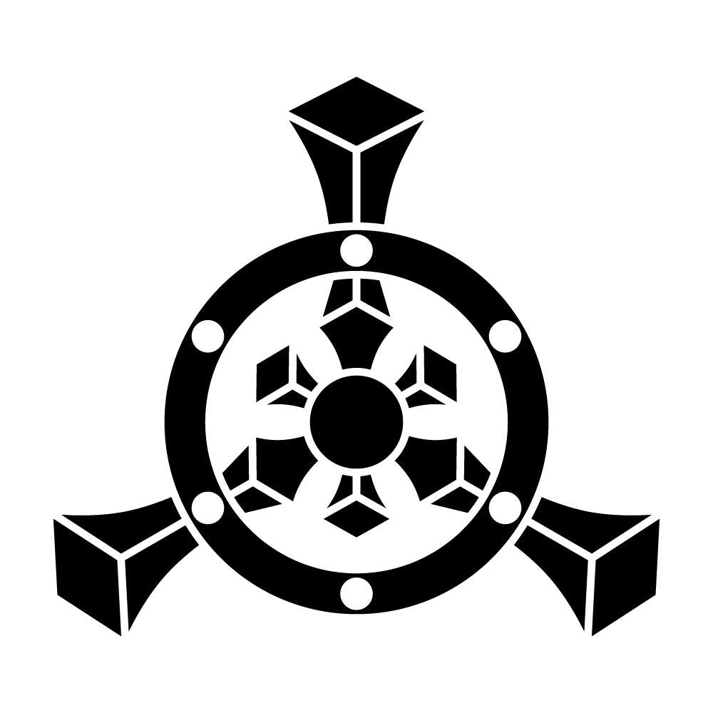 三つ又輪宝紋