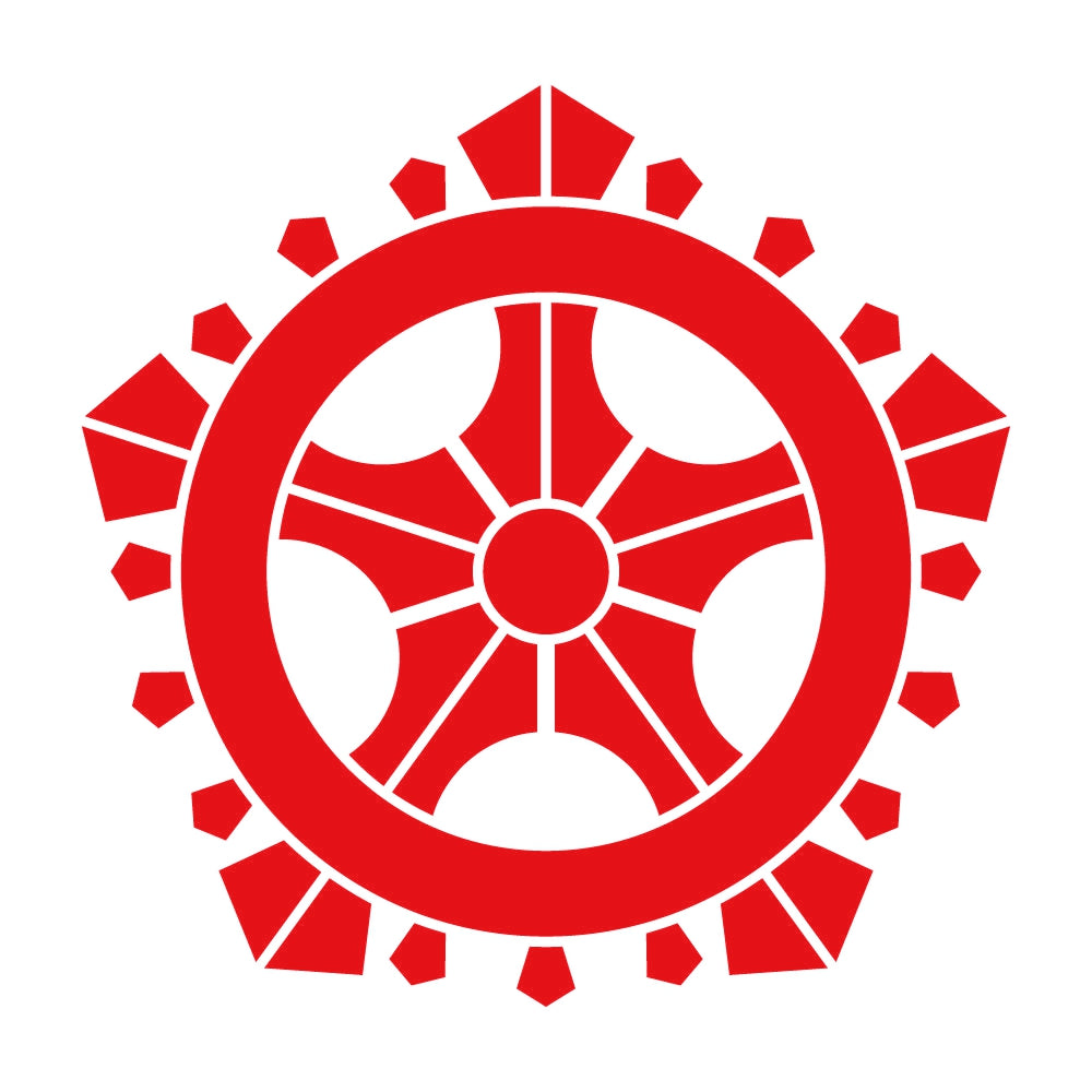 五つ輪宝紋 8
