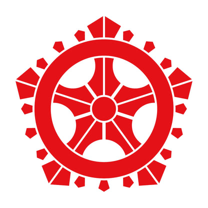 五つ輪宝紋 8