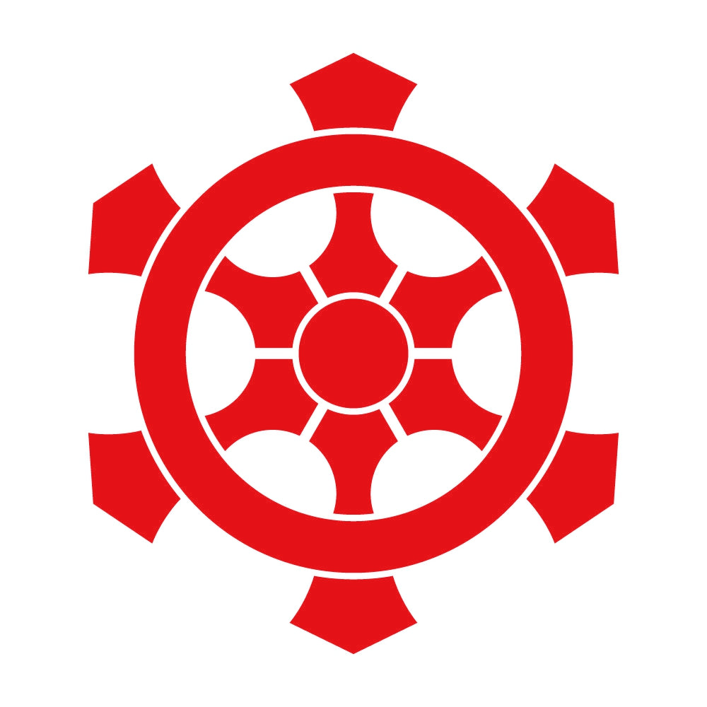 変わり六つ輪宝紋 8