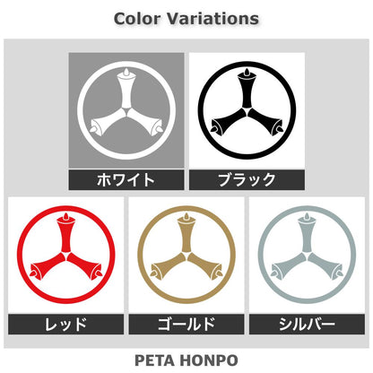 細輪に三つ蝋燭紋 2