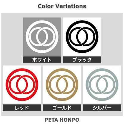 丸に輪違い紋 2