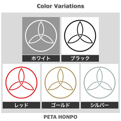 糸輪に金輪結び柏紋 2