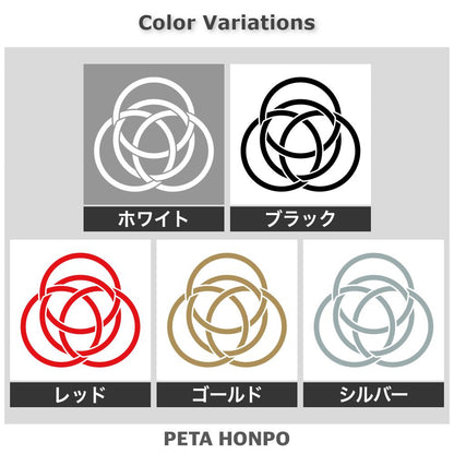 四つ組み金輪紋 2