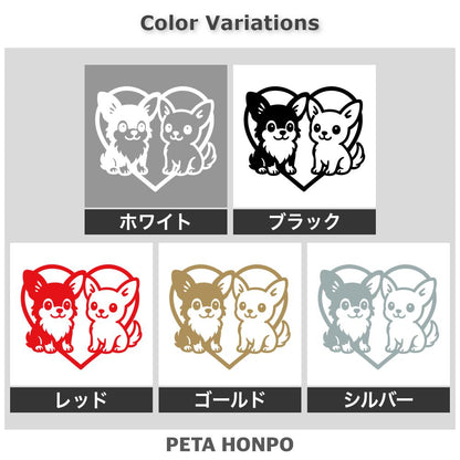チワワのペアとハート 2
