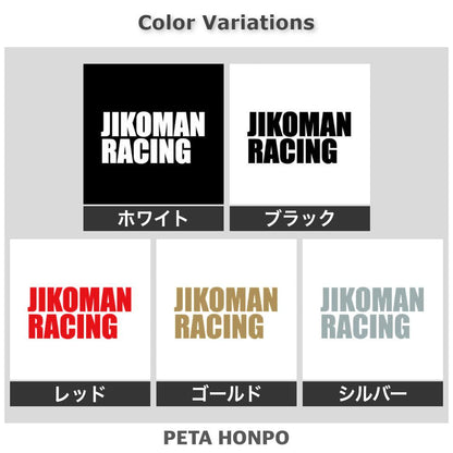 JIKOMAN RACING