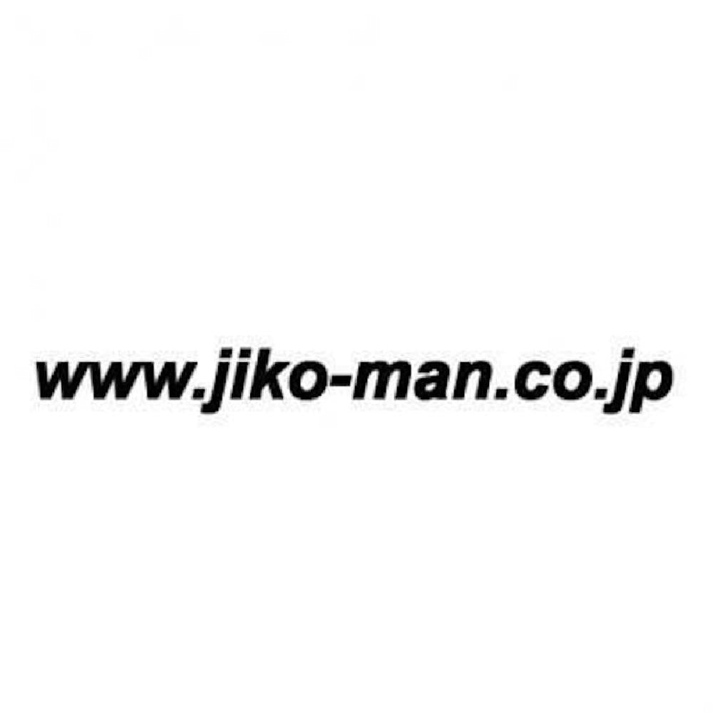 www.jiko-man.co.jp