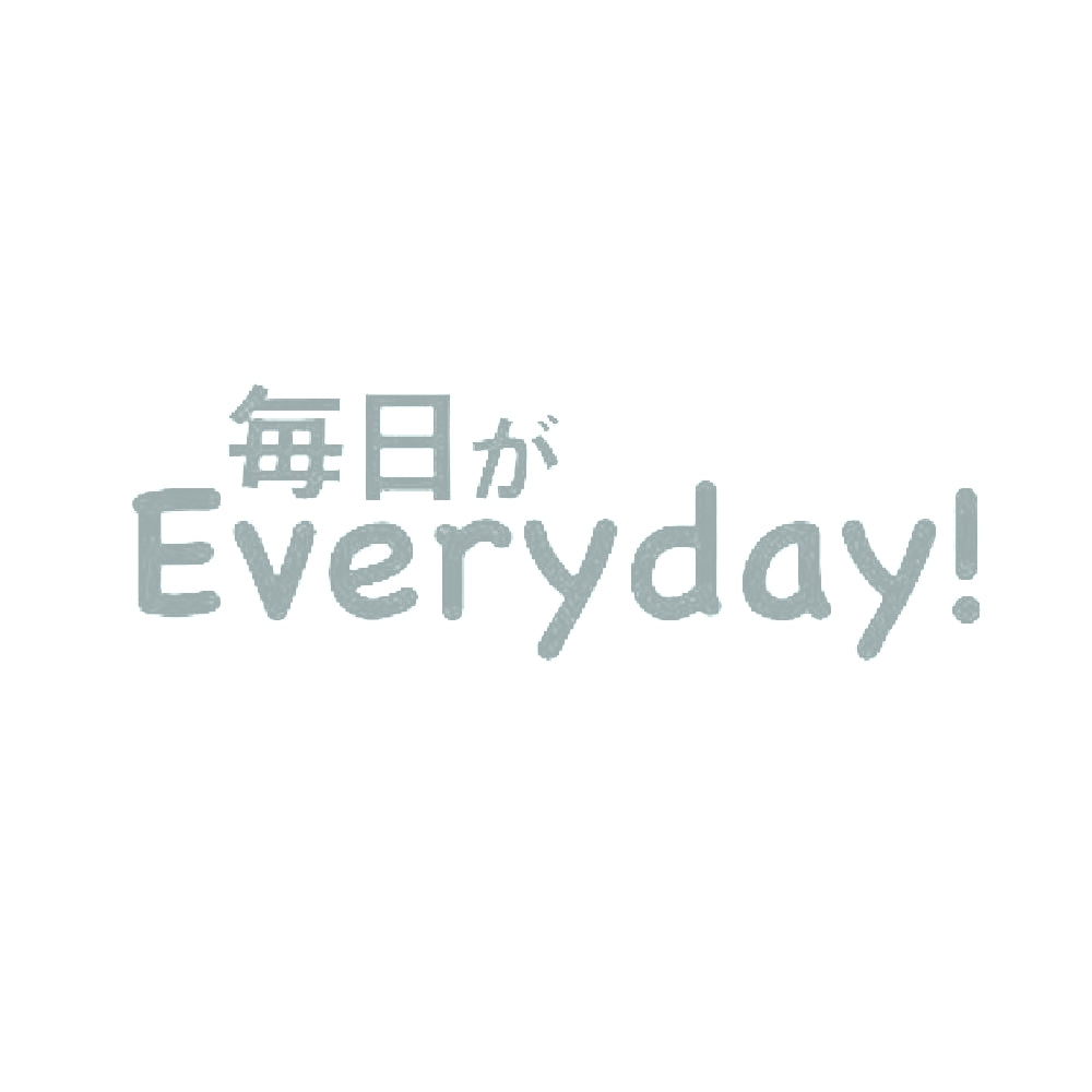 毎日がEveryday!