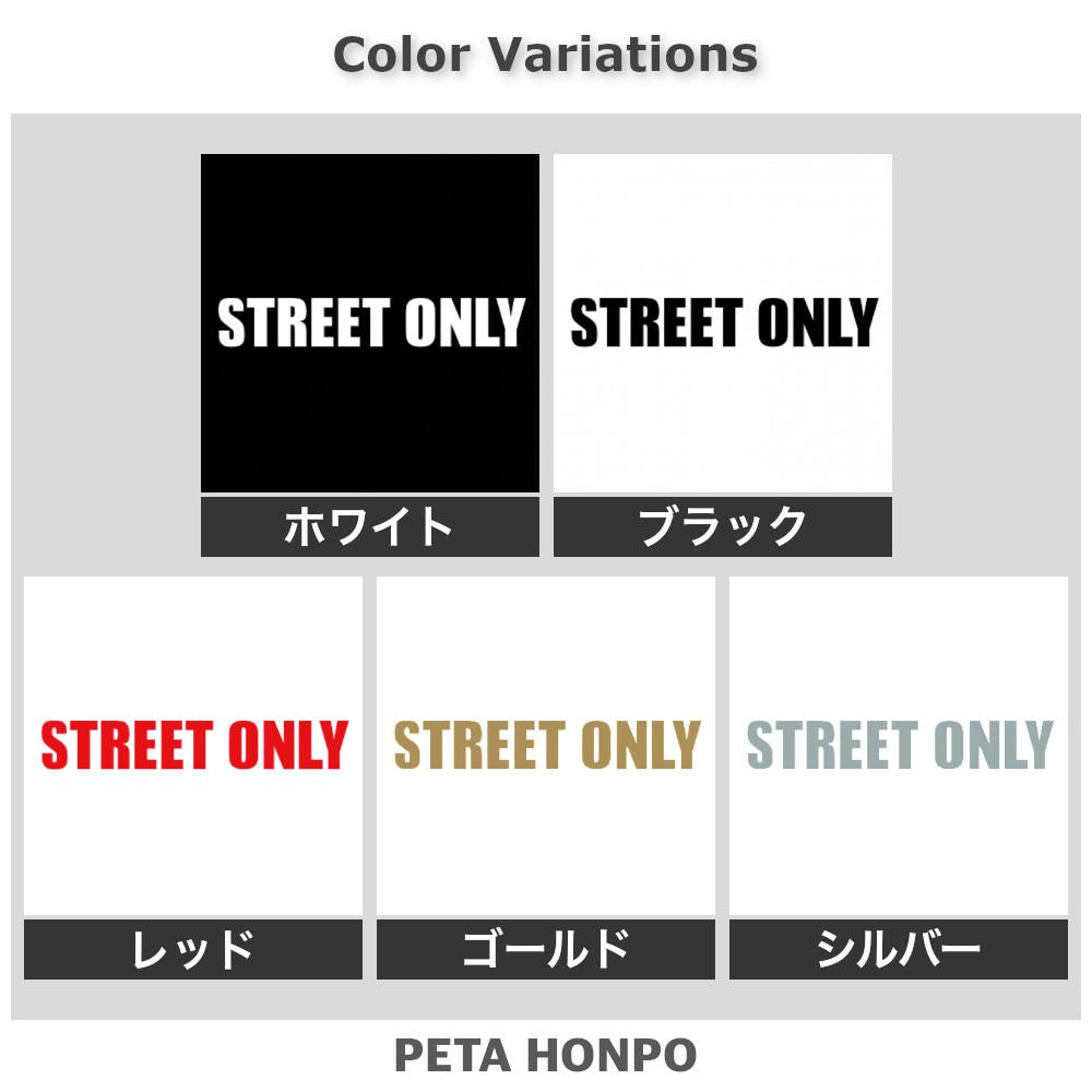 STREET ONLY