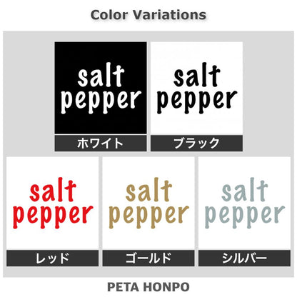 salt pepper