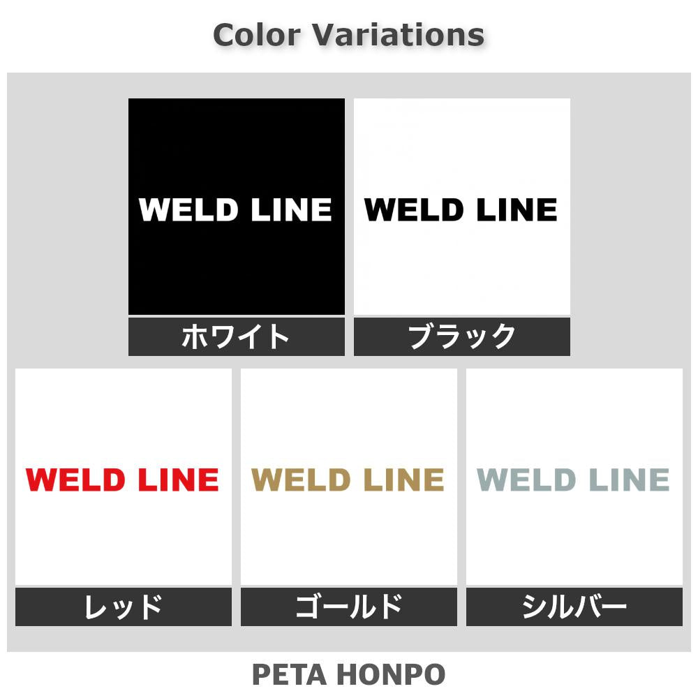 セール ステッカー weld