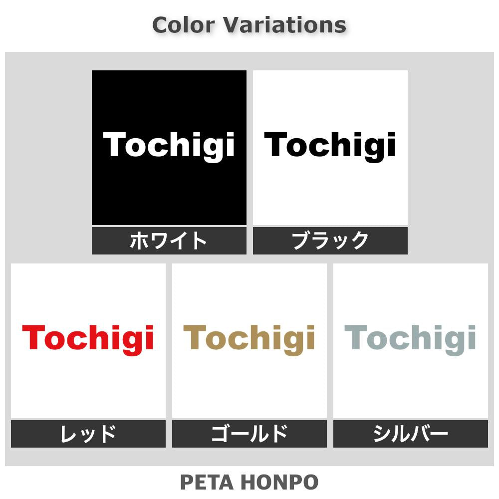 Tochigi