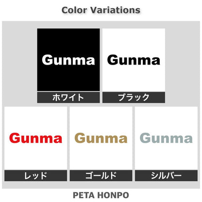 Gunma