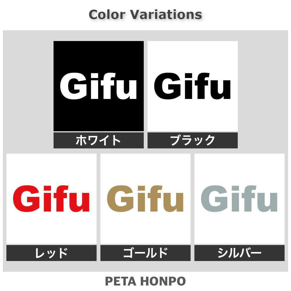 Gifu