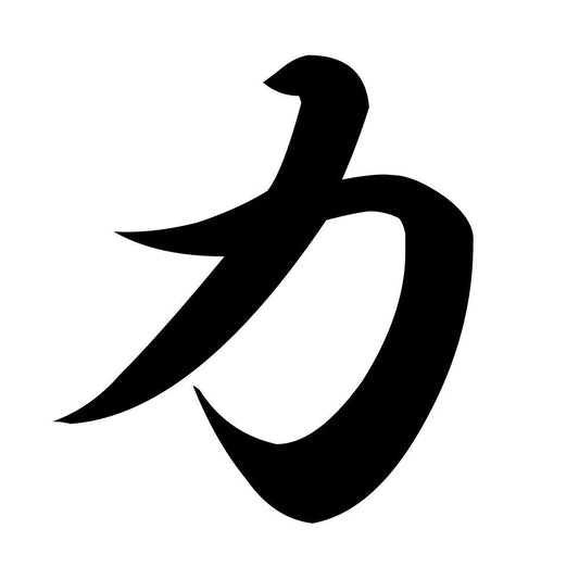 力