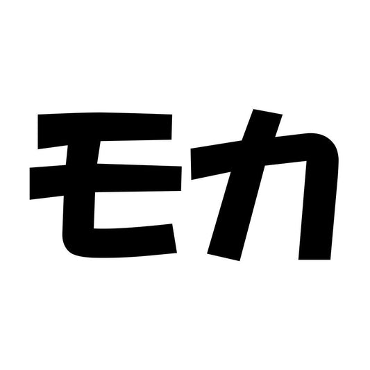 モカ