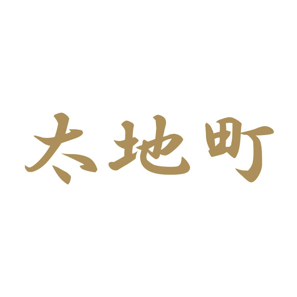 太地町