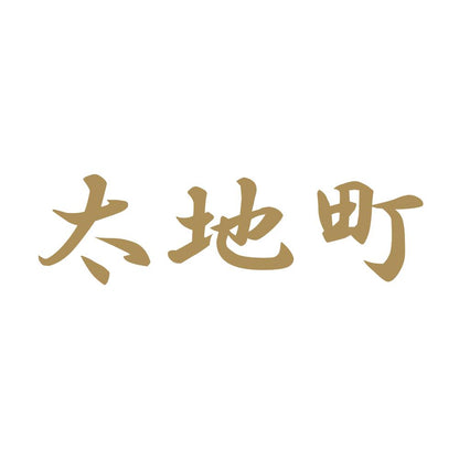 太地町