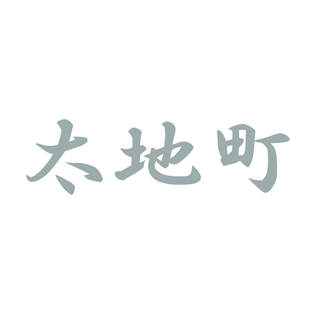 太地町