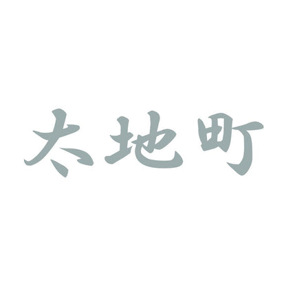 太地町