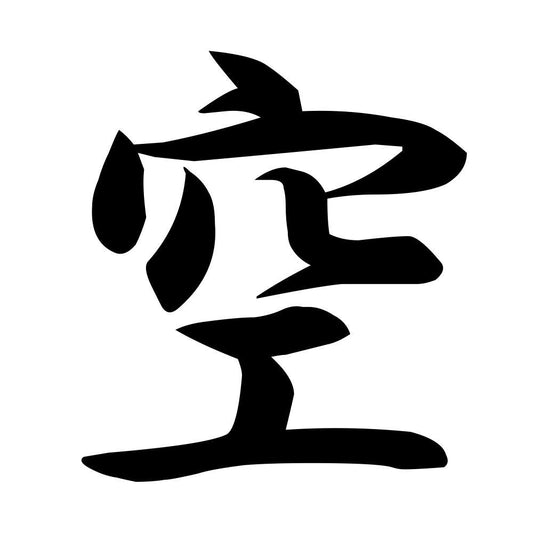 空