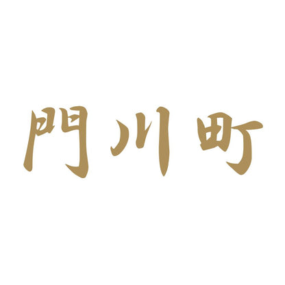 門川町