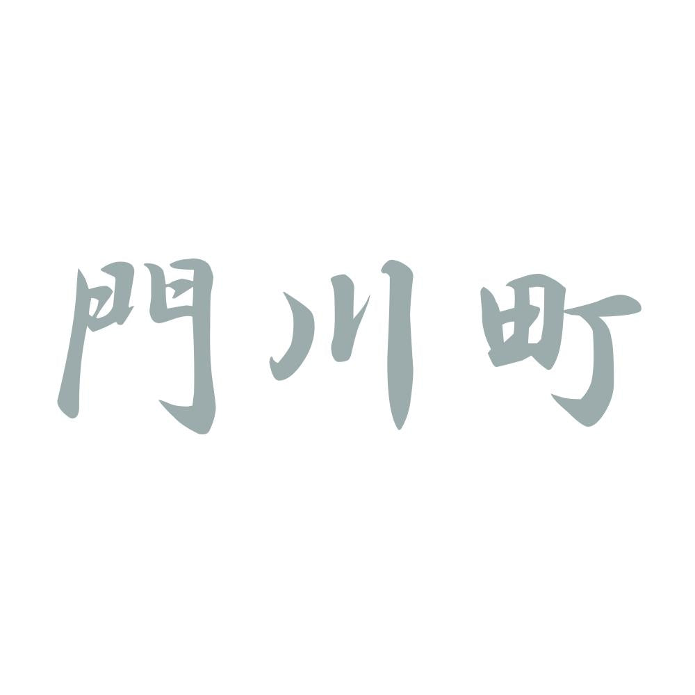 門川町