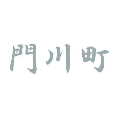 門川町