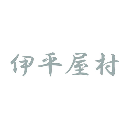 伊平屋村