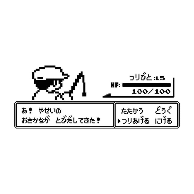 レトロゲーム風 釣り人(A)