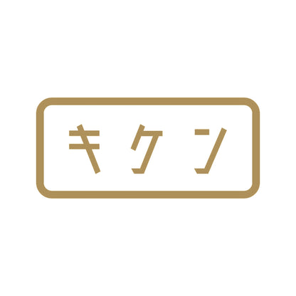 キケン