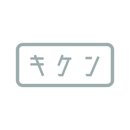キケン