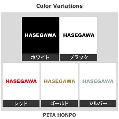 HASEGAWA