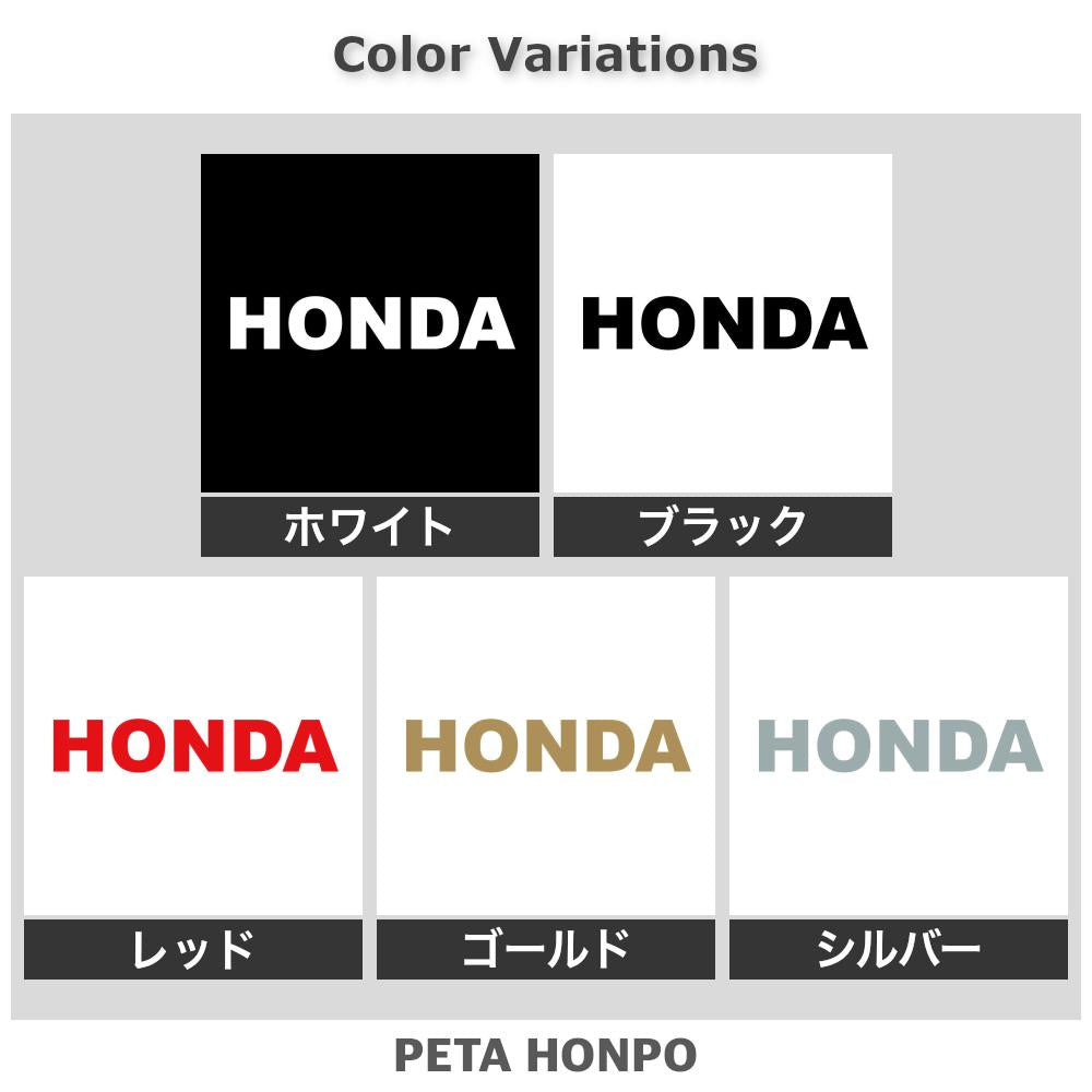 HONDA