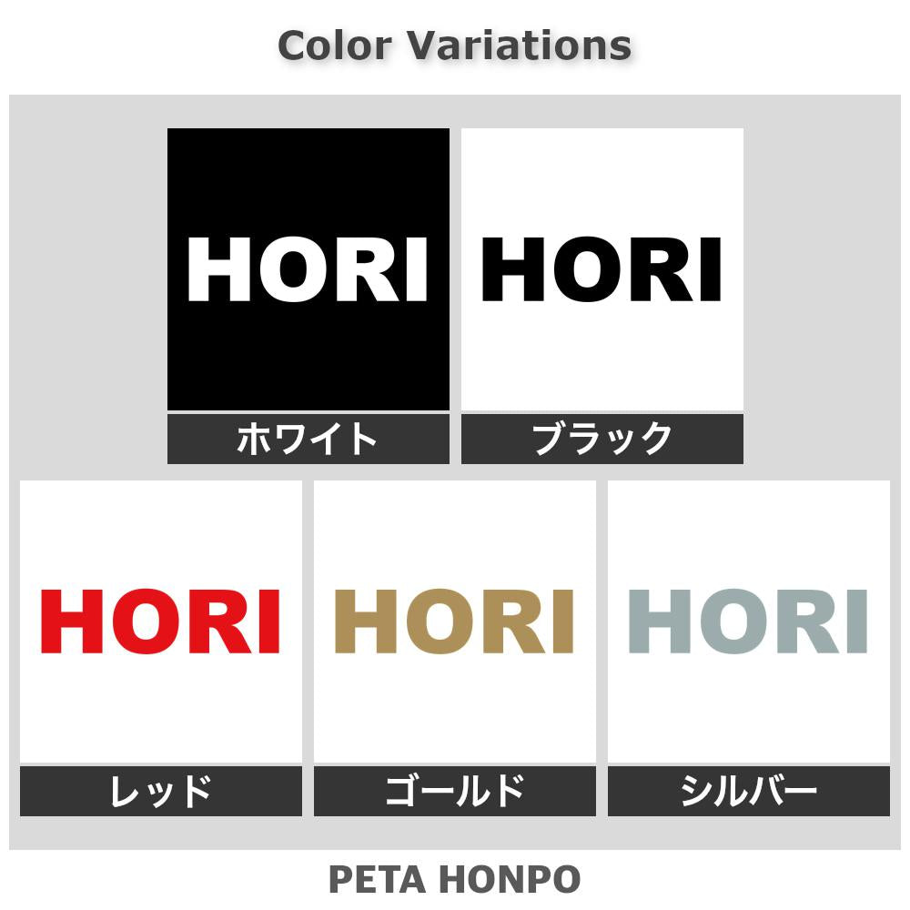 HORI