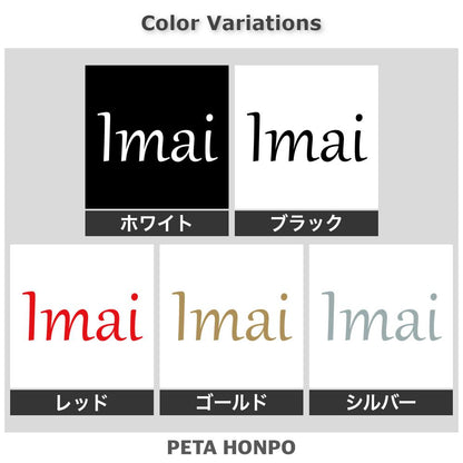 Imai