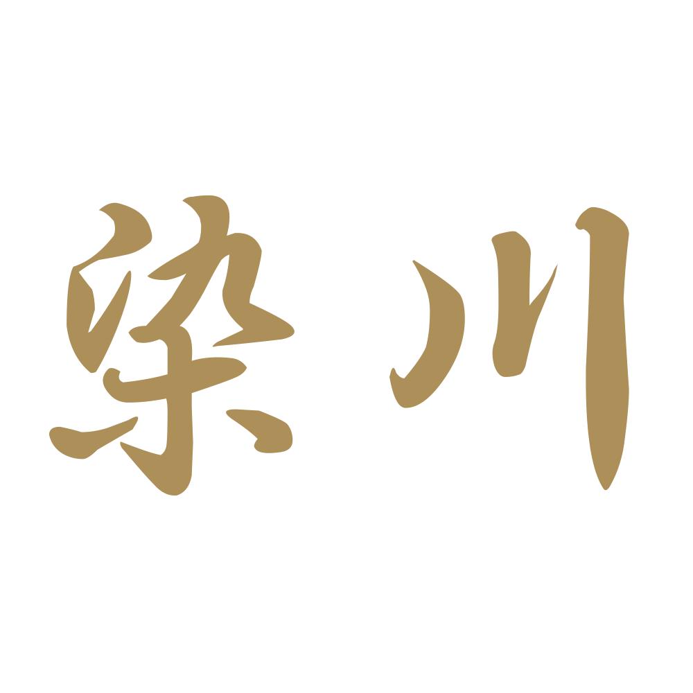 染川
