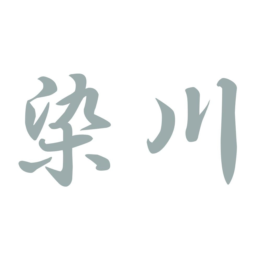 染川