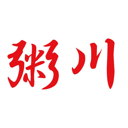 粥川