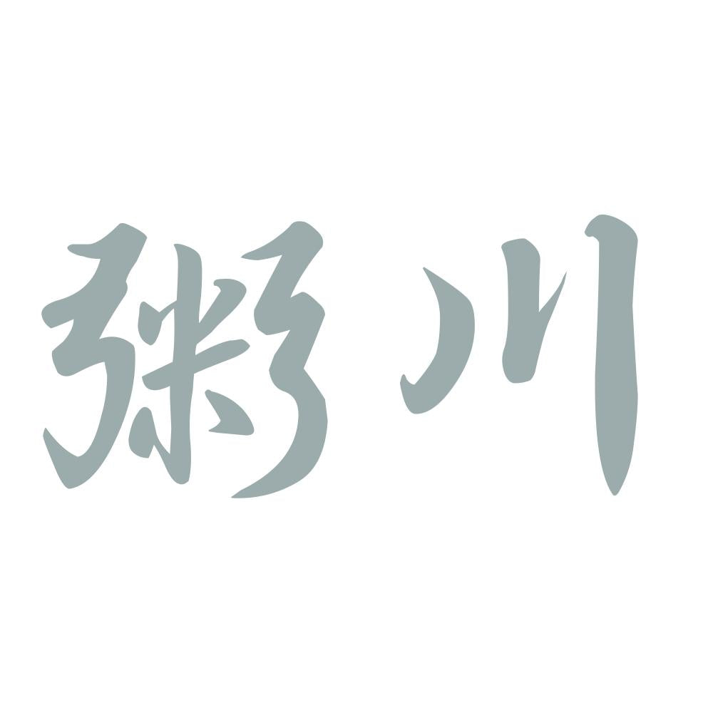 粥川
