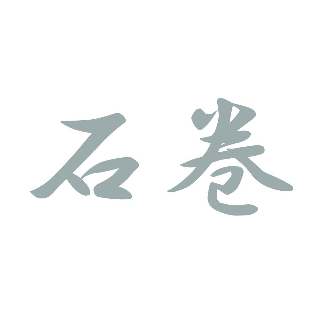石巻