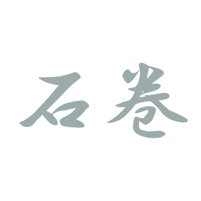石巻